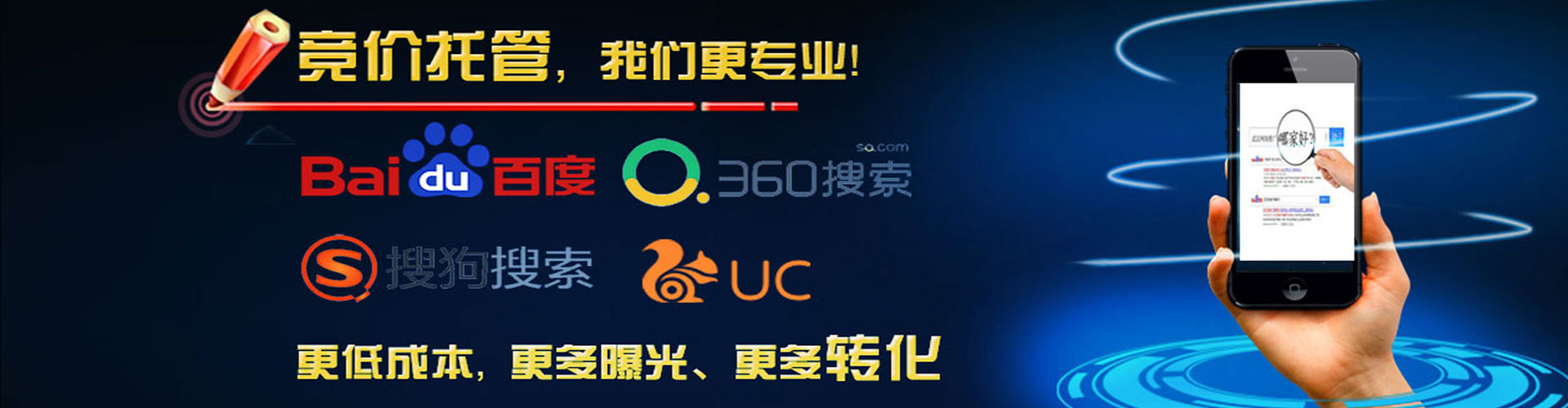 泽普百度开户返点